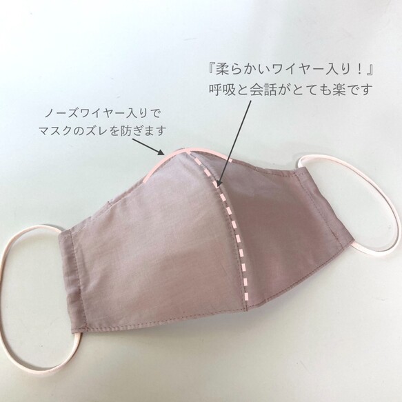 秋マスク　くすみピンク