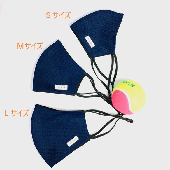 秋マスク　サイズ